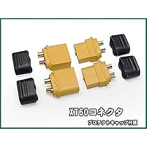 Amazon.co.jp: □ プロテクトキャップ xt60コネクタ 自作部品